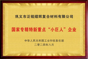 Certification and quality documentation