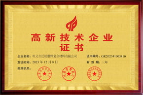 Certification and quality documentation